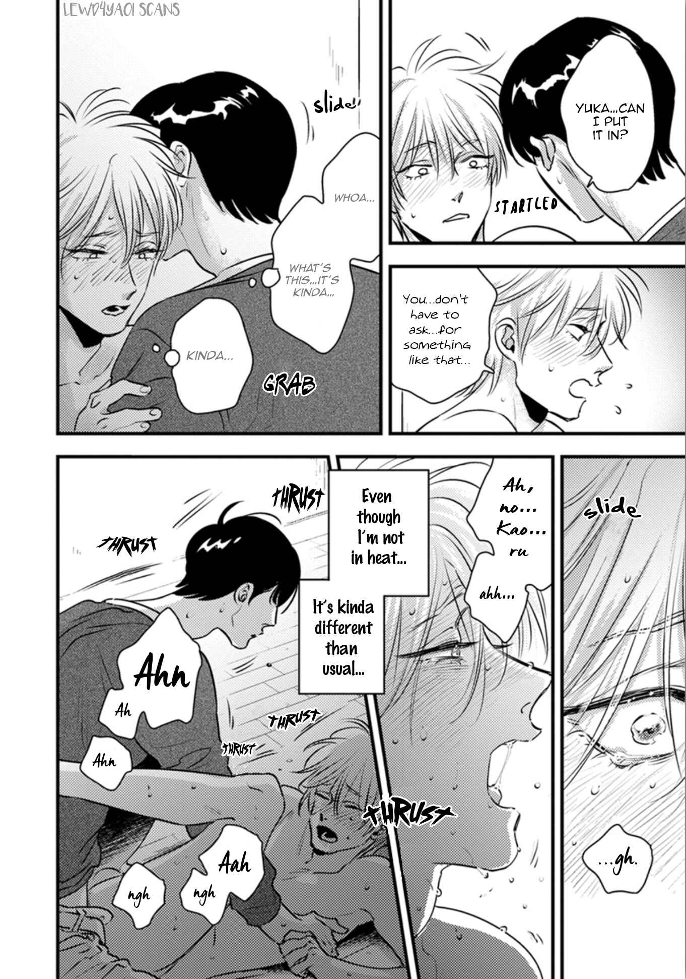 Page 11 Chapter 9 Shounen no Kyoukai