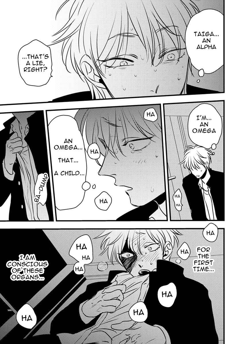 Page 11 Chapter 2 Shounen no Kyoukai