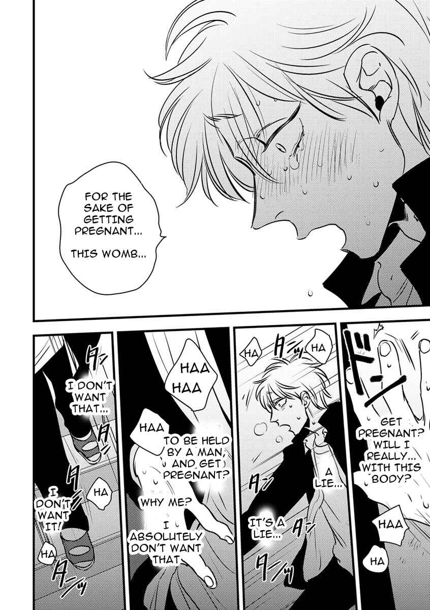 Page 12 Chapter 2 Shounen no Kyoukai