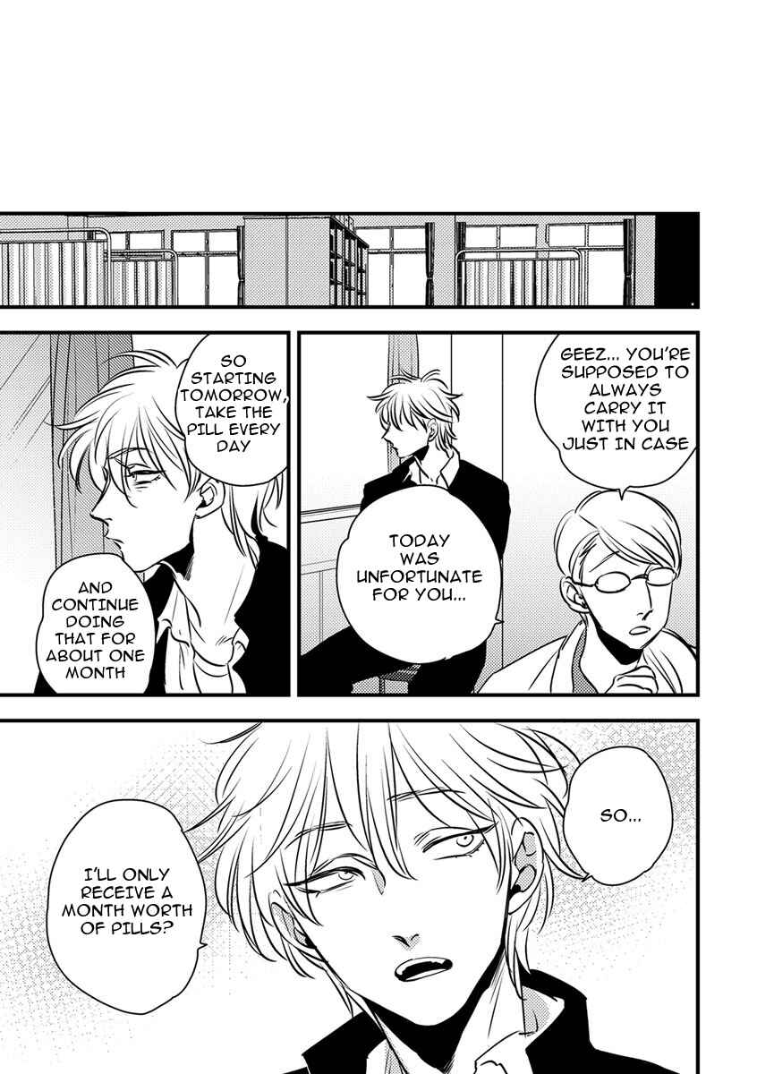 Page 17 Chapter 2 Shounen no Kyoukai