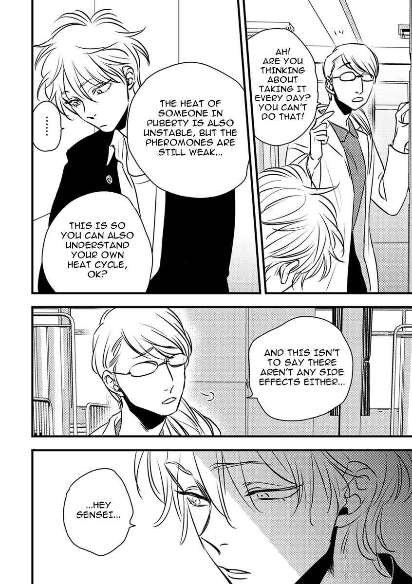 Page 18 Chapter 2 Shounen no Kyoukai