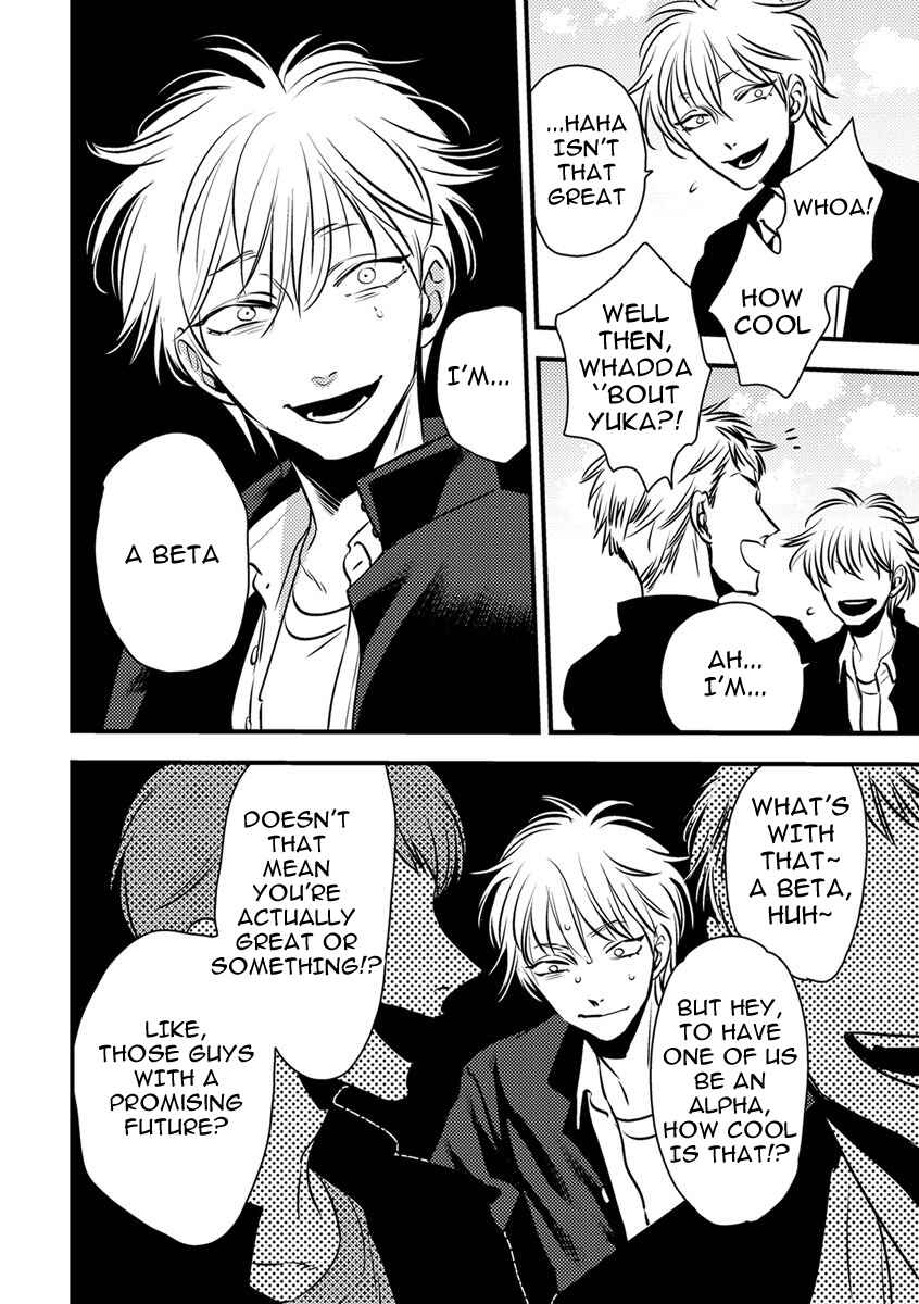 Page 8 Chapter 2 Shounen no Kyoukai