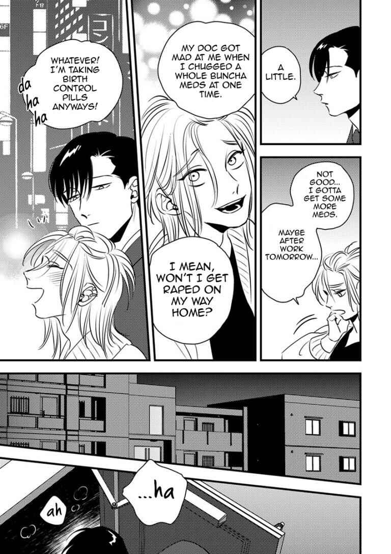 Page 13 Chapter 7 Shounen no Kyoukai