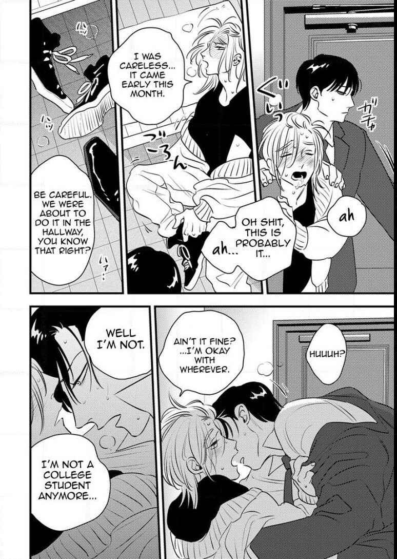 Page 14 Chapter 7 Shounen no Kyoukai
