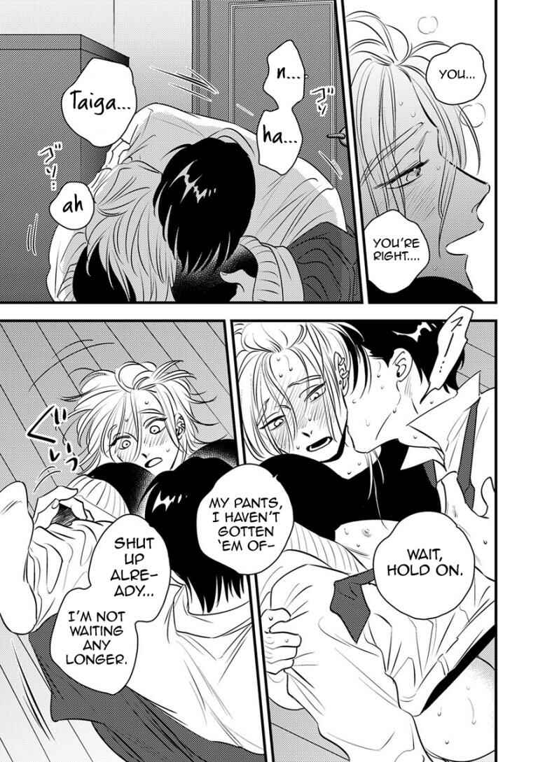 Page 15 Chapter 7 Shounen no Kyoukai