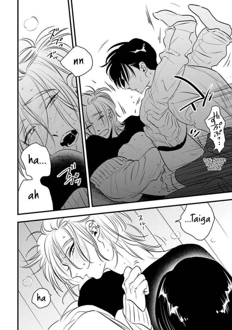 Page 16 Chapter 7 Shounen no Kyoukai