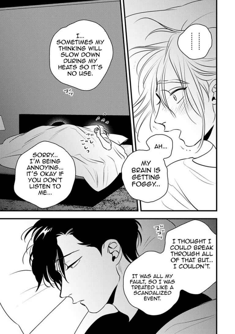 Page 19 Chapter 7 Shounen no Kyoukai