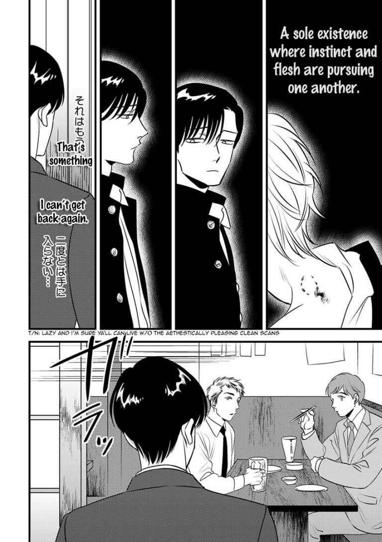 Page 2 Chapter 7 Shounen no Kyoukai