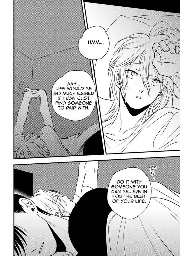 Page 22 Chapter 7 Shounen no Kyoukai