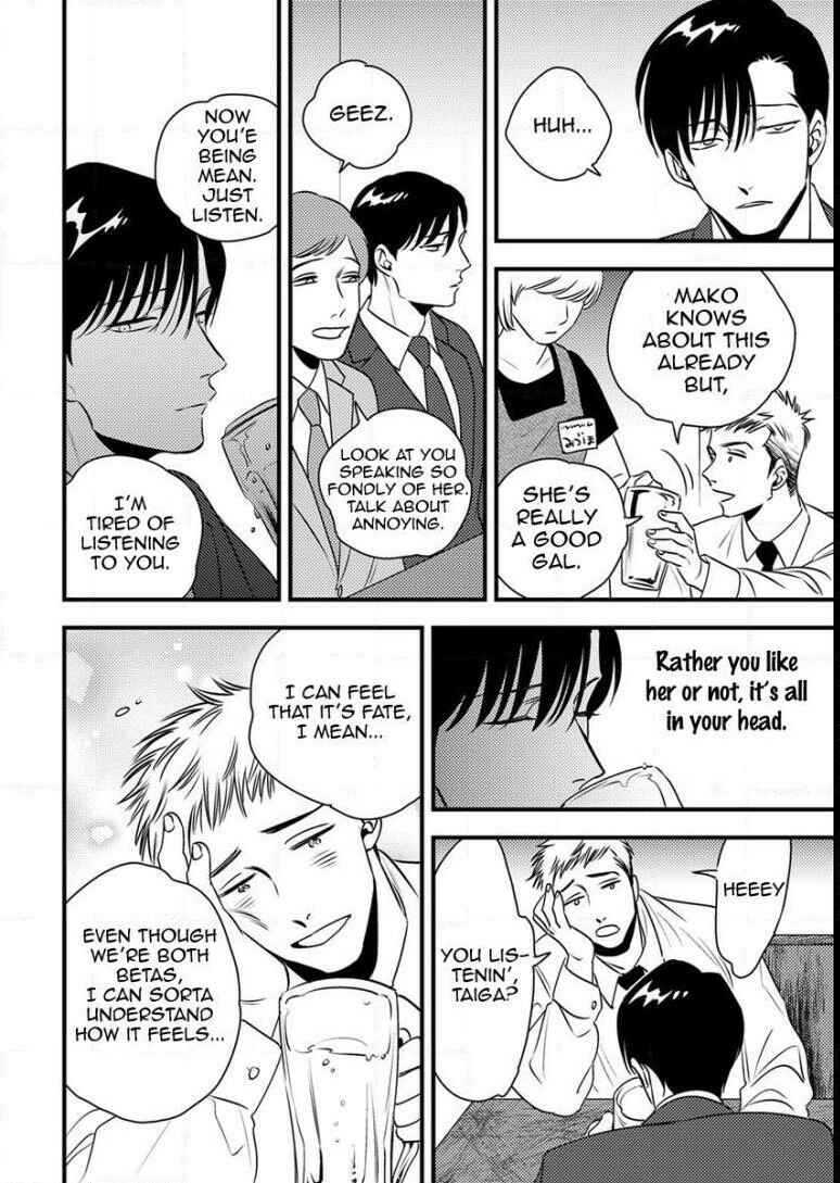 Page 4 Chapter 7 Shounen no Kyoukai