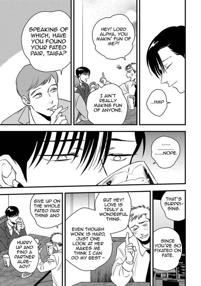 Page 5 Chapter 7 Shounen no Kyoukai
