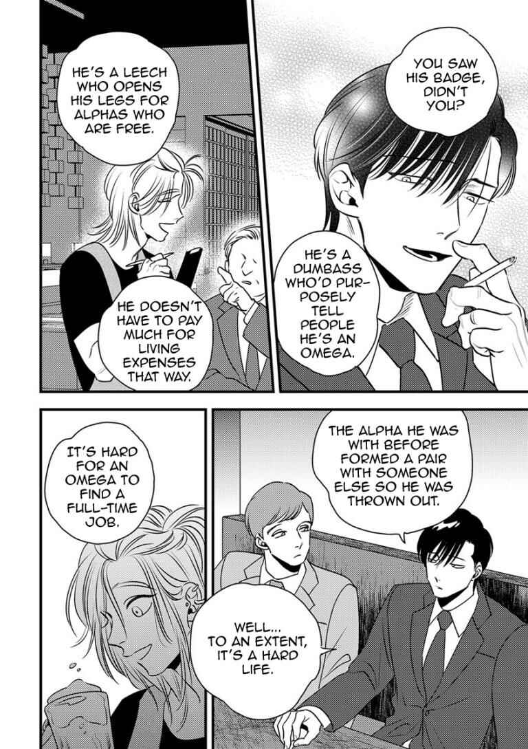 Page 8 Chapter 7 Shounen no Kyoukai