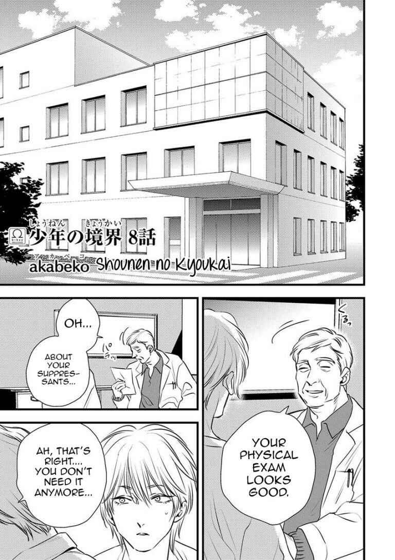 Page 1 Chapter 8 Shounen no Kyoukai