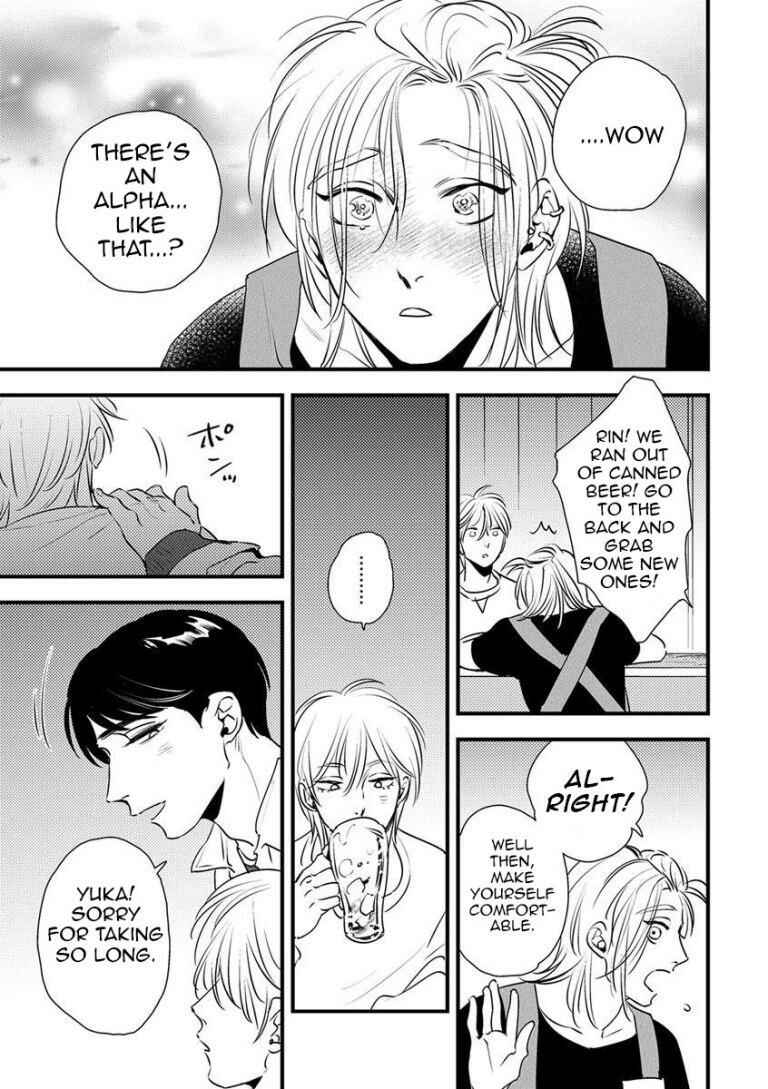 Page 13 Chapter 8 Shounen no Kyoukai