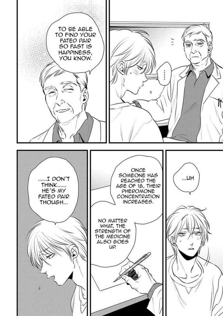 Page 2 Chapter 8 Shounen no Kyoukai