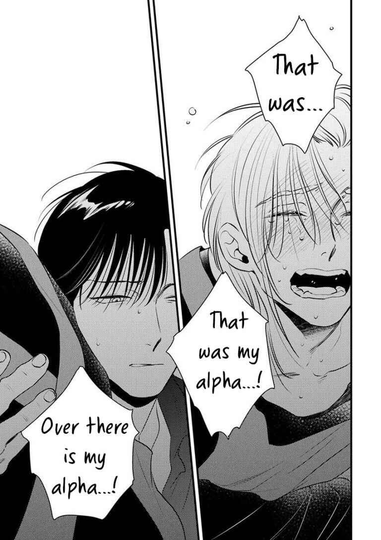 Page 21 Chapter 8 Shounen no Kyoukai