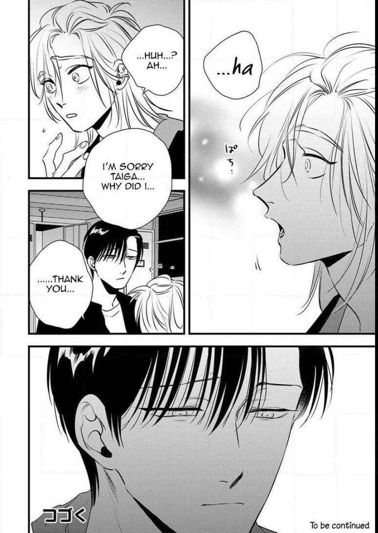 Page 24 Chapter 8 Shounen no Kyoukai