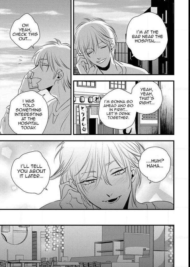 Page 9 Chapter 8 Shounen no Kyoukai