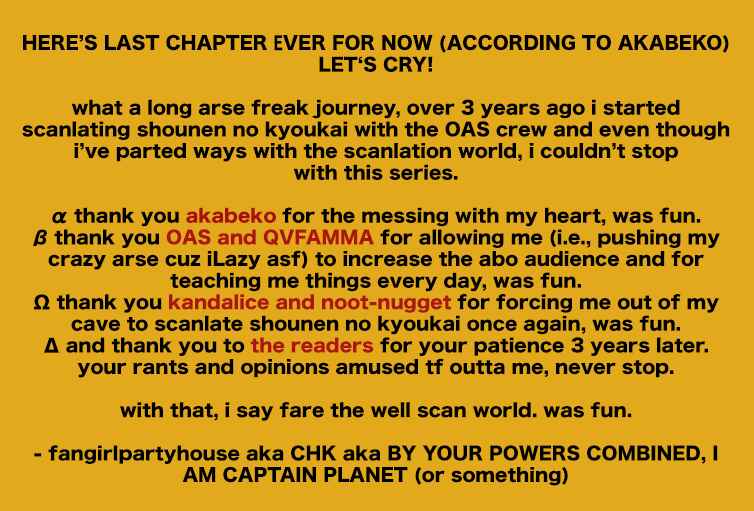 Page 1 Chapter 18 Shounen no Kyoukai