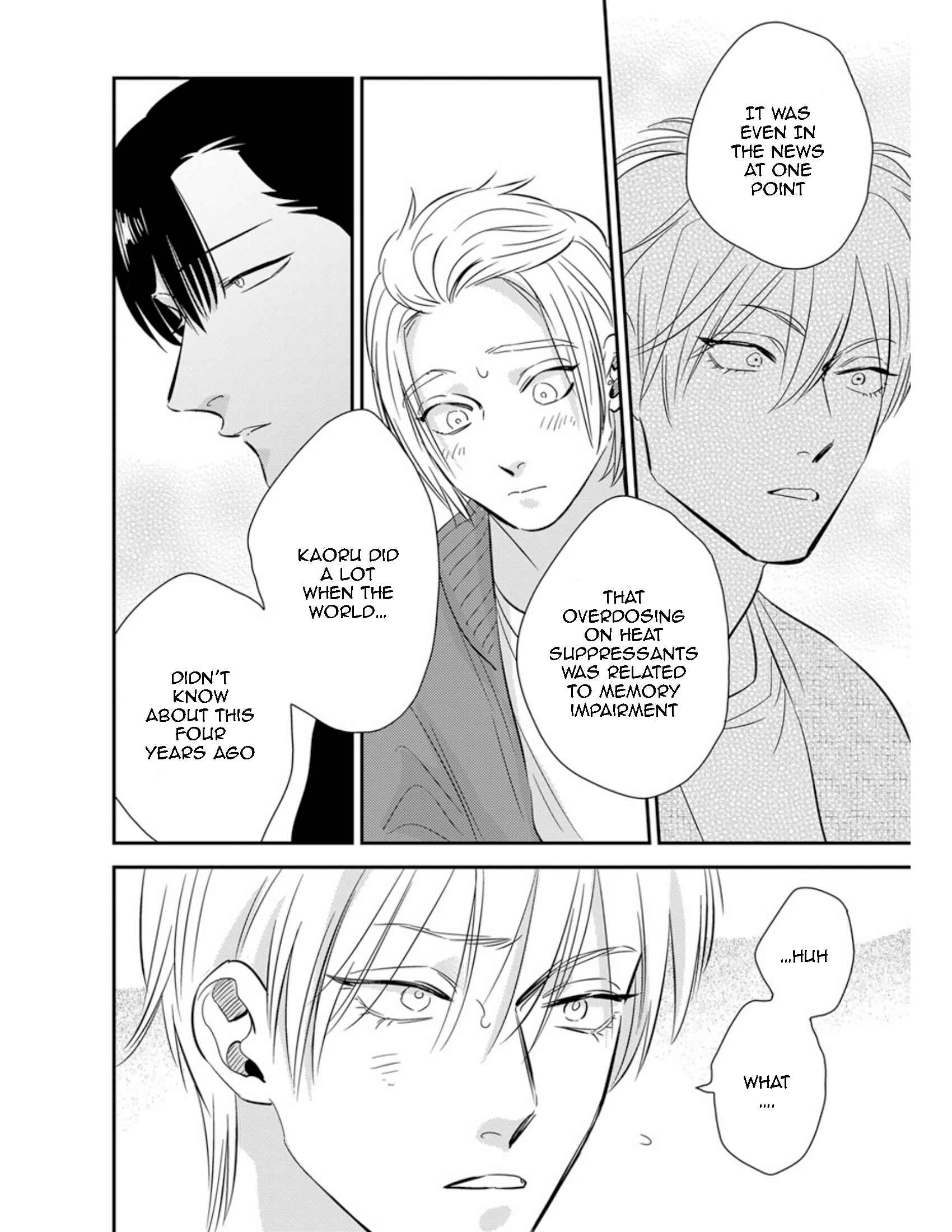 Page 13 Chapter 18 Shounen no Kyoukai