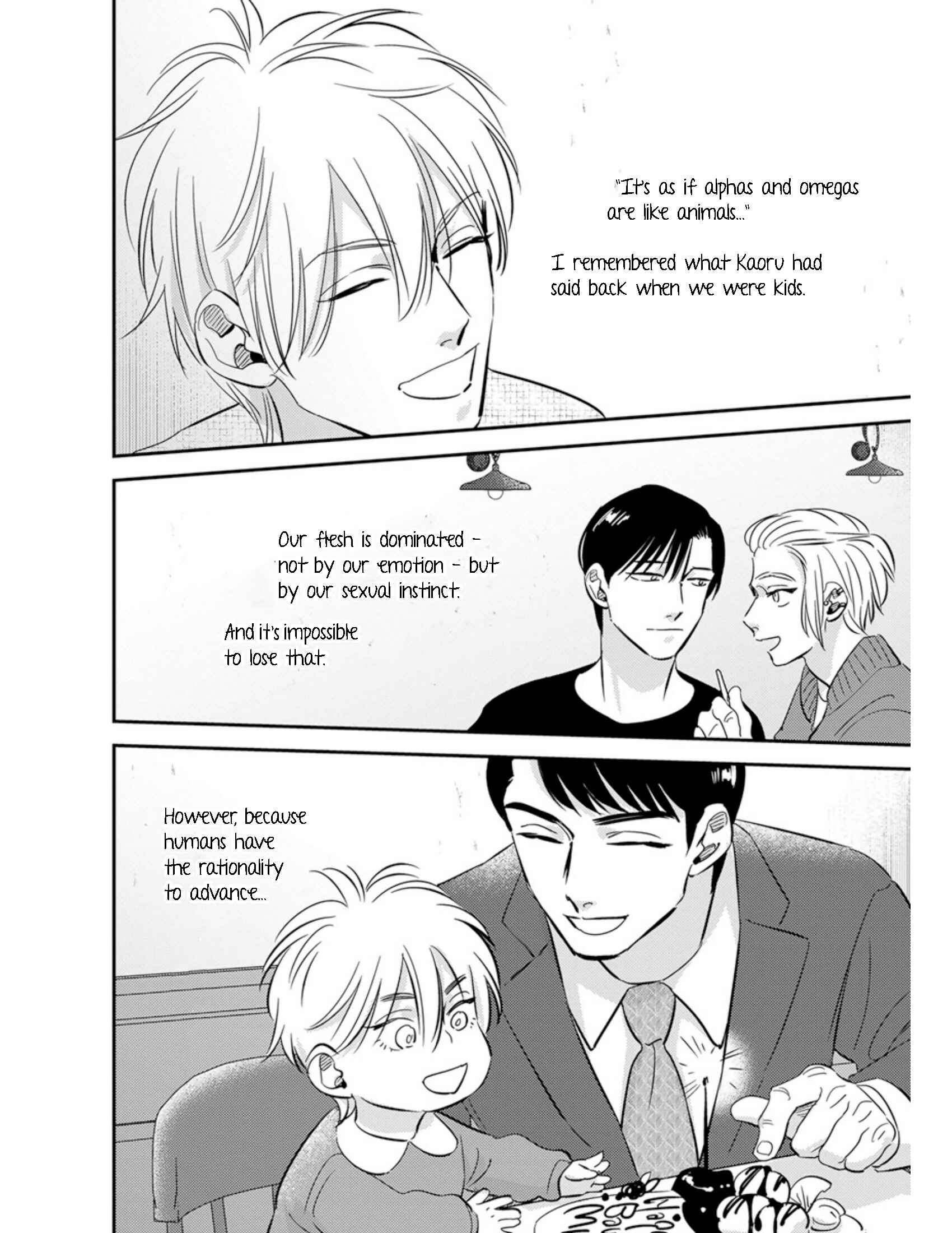 Page 17 Chapter 18 Shounen no Kyoukai