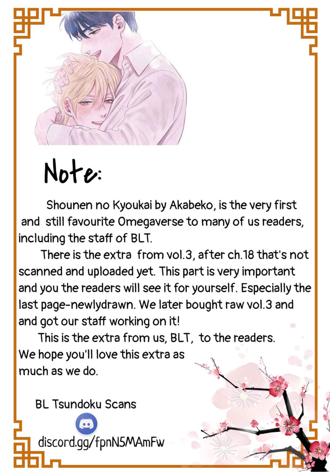 Page 2 Chapter 19 Shounen no Kyoukai