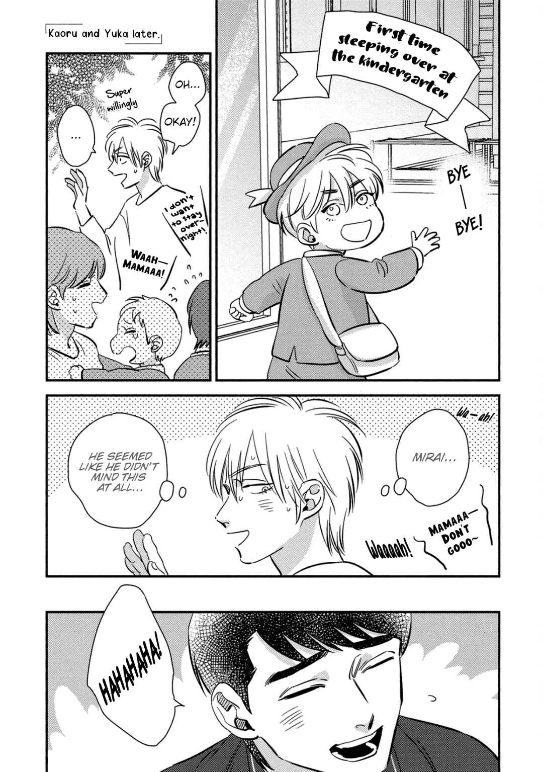 Page 3 Chapter 19 Shounen no Kyoukai