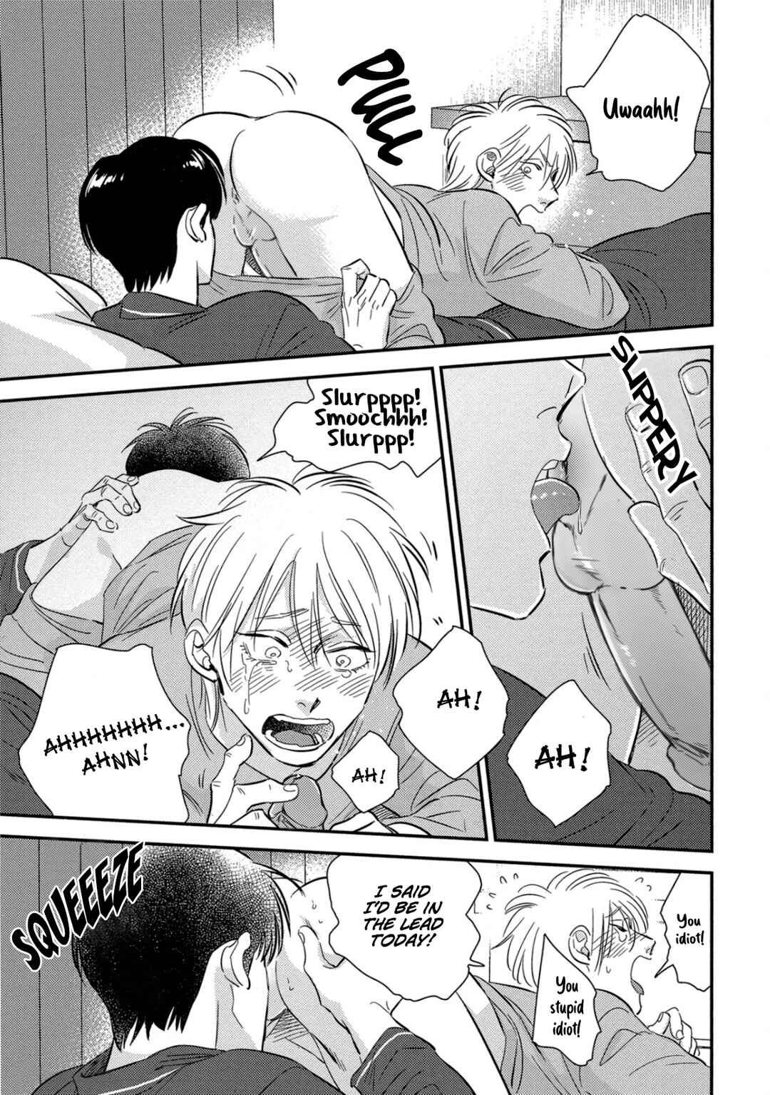 Page 9 Chapter 19 Shounen no Kyoukai