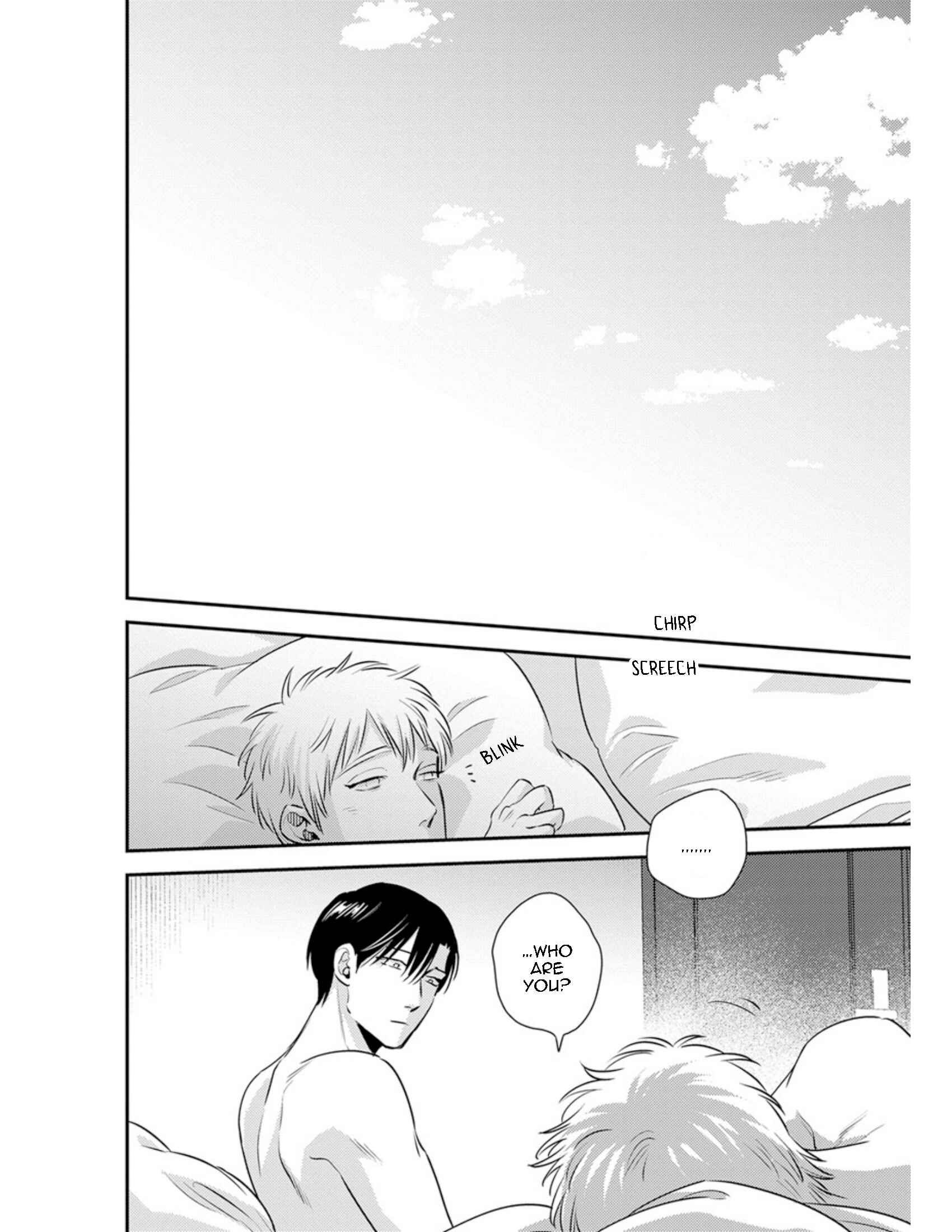 Page 23 Chapter 16 Shounen no Kyoukai