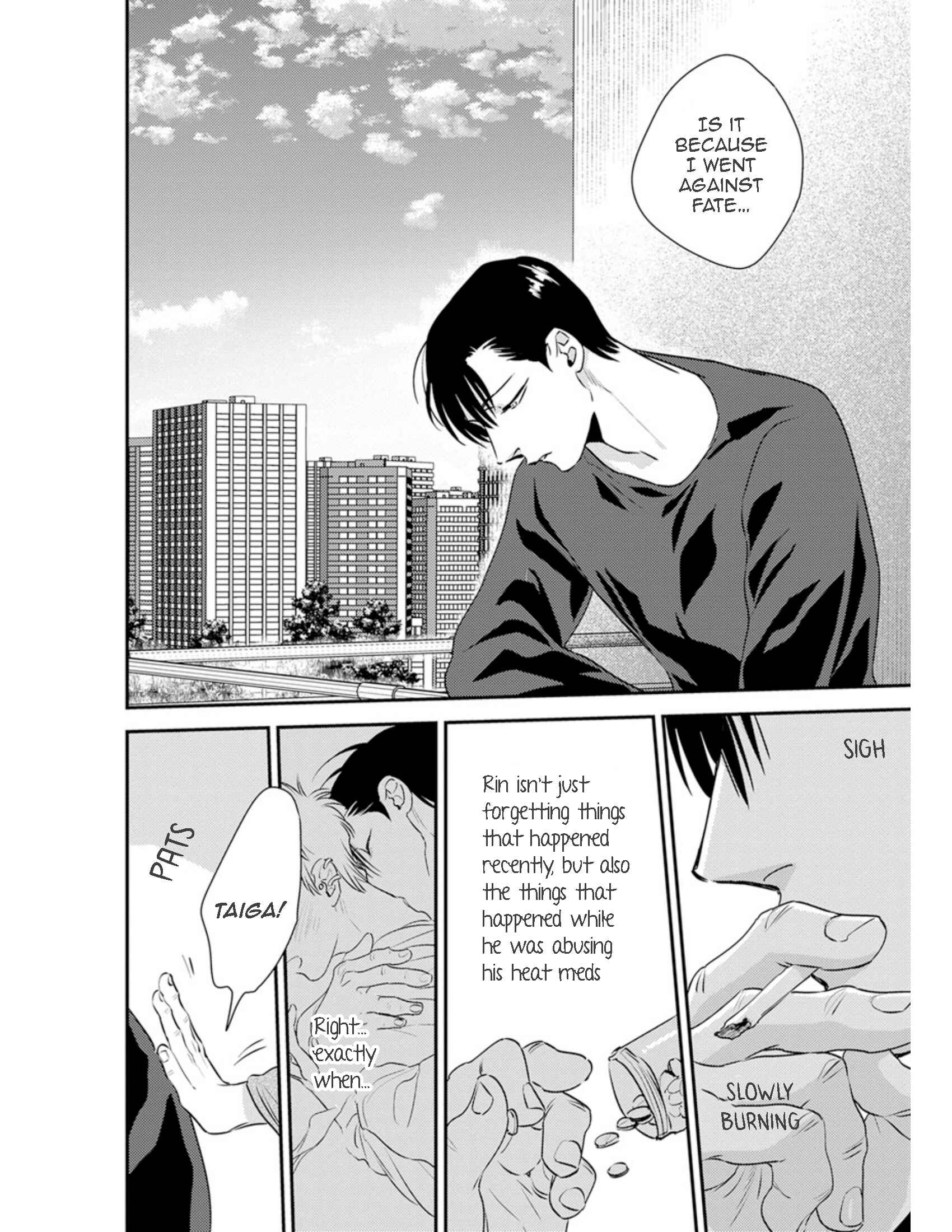 Page 3 Chapter 16 Shounen no Kyoukai