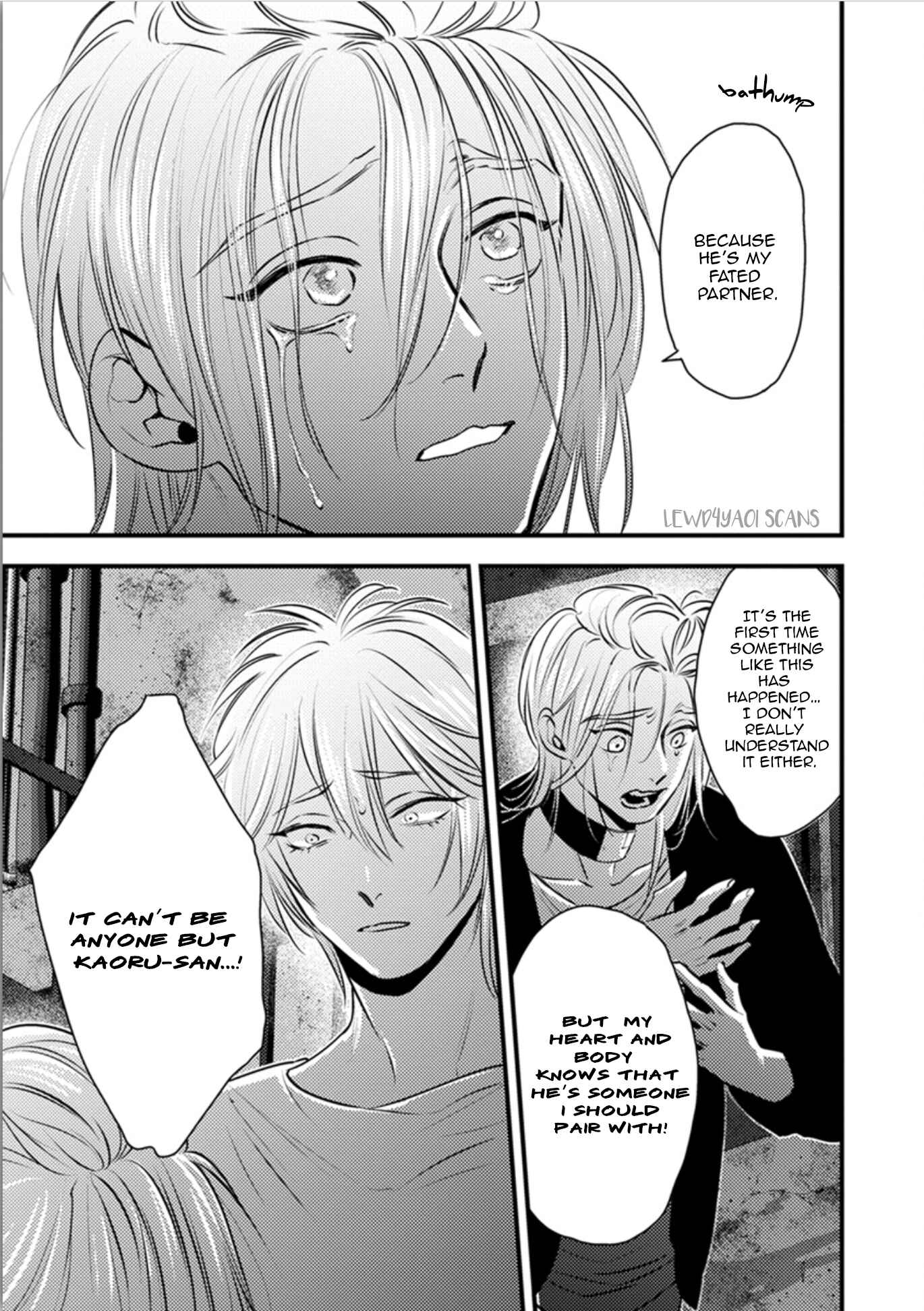 Page 13 Chapter 10 Shounen no Kyoukai