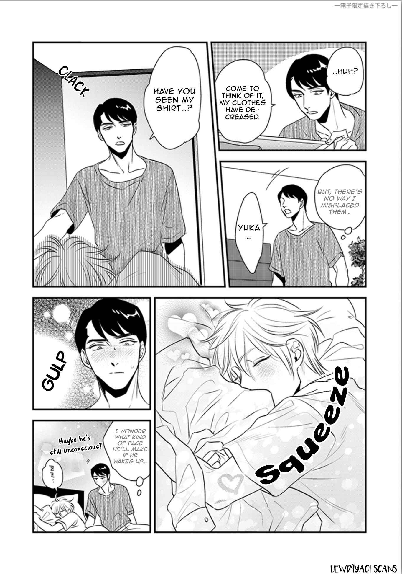 Page 18 Chapter 12.5 Shounen no Kyoukai