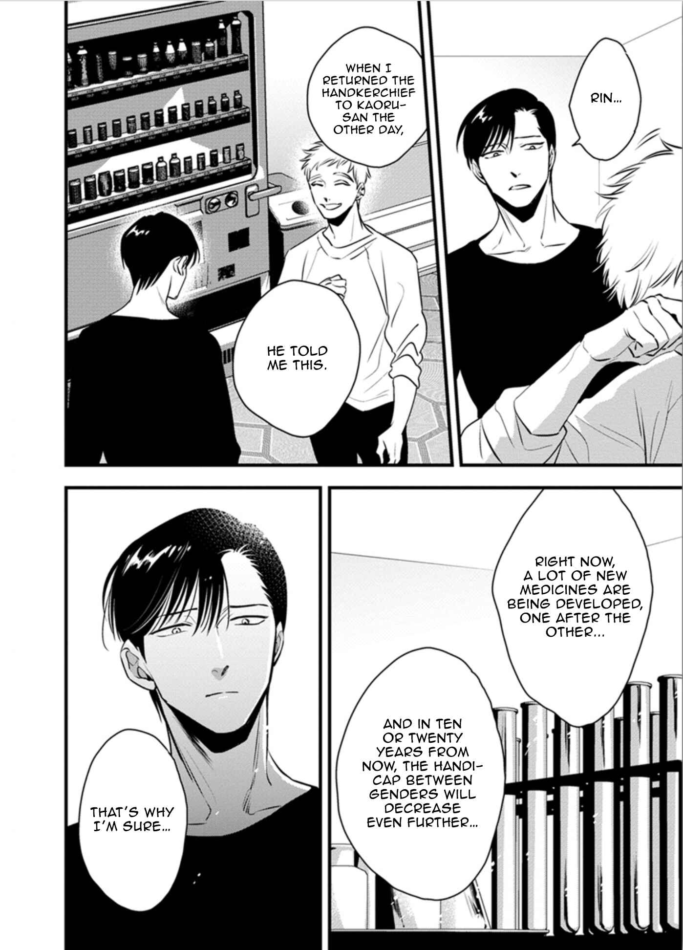 Page 6 Chapter 12.5 Shounen no Kyoukai