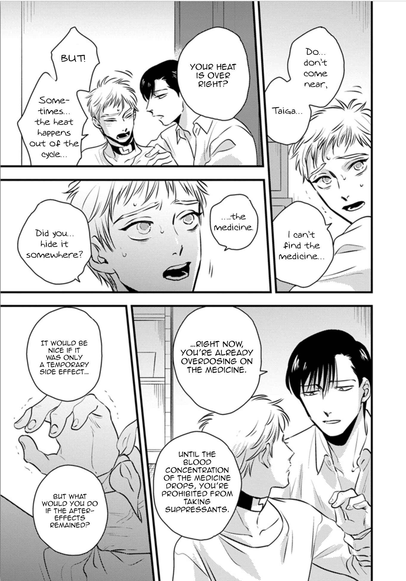 Page 19 Chapter 12 Shounen no Kyoukai