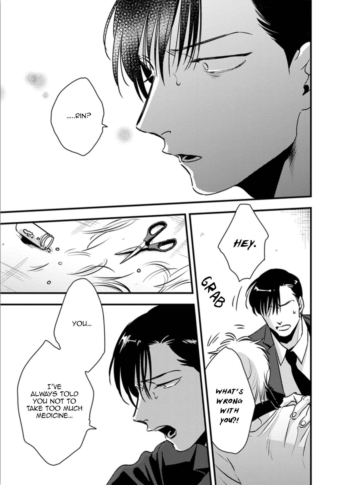Page 5 Chapter 12 Shounen no Kyoukai