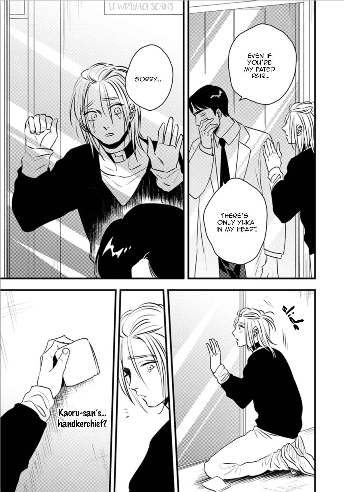 Page 27 Chapter 11 Shounen no Kyoukai