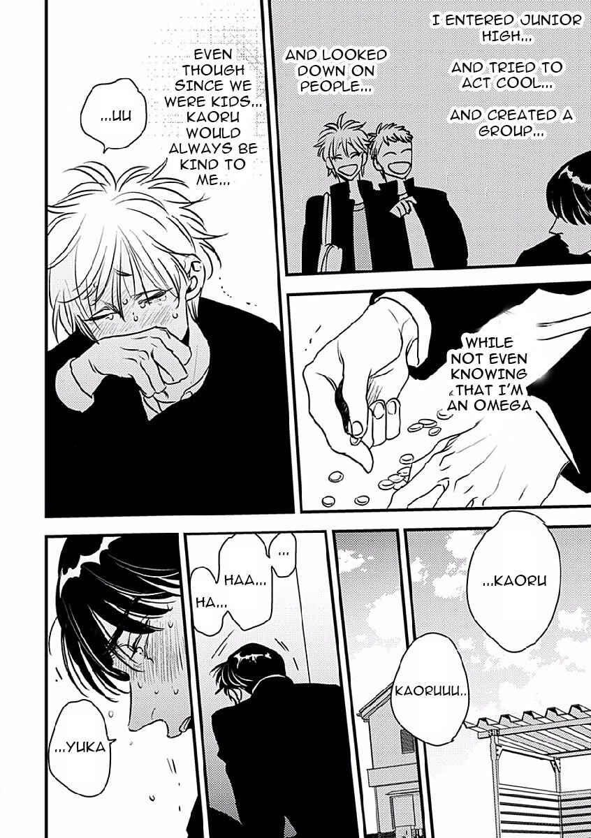 Page 10 Chapter 3 Shounen no Kyoukai