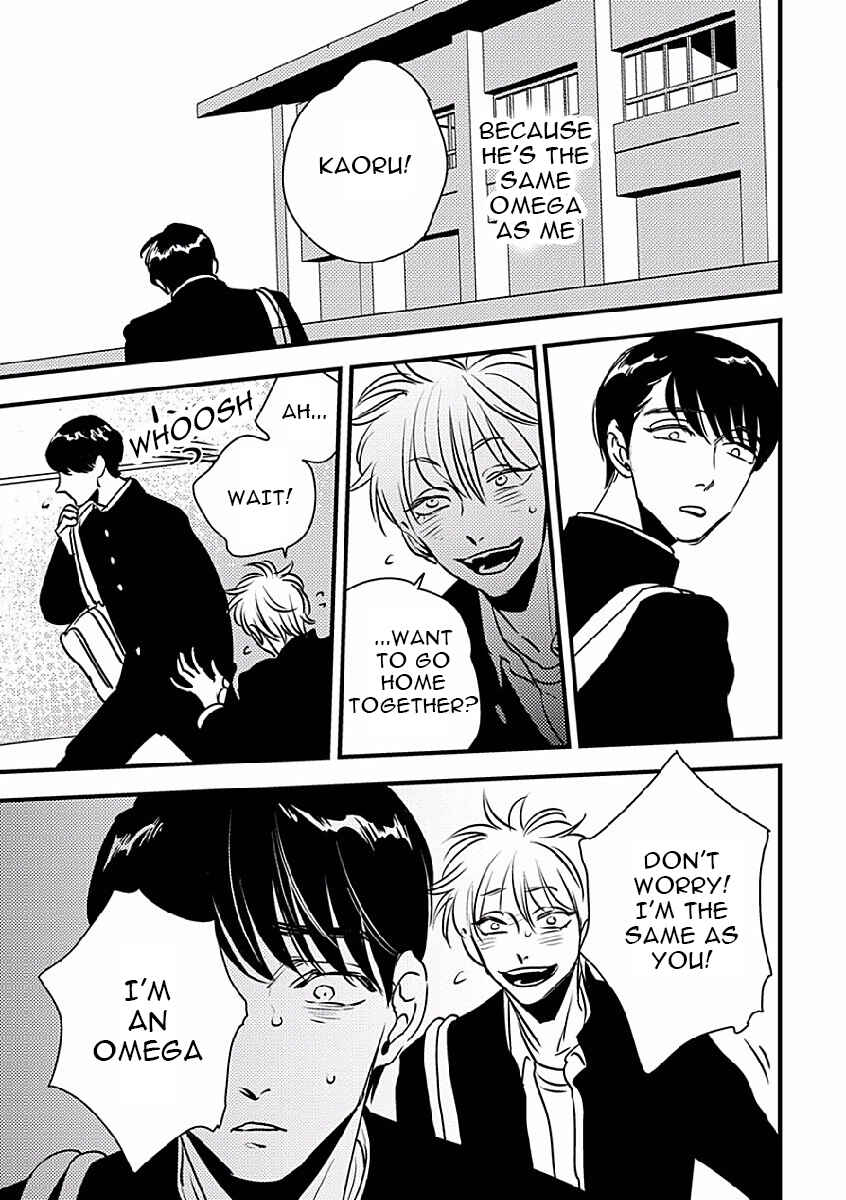 Page 13 Chapter 3 Shounen no Kyoukai