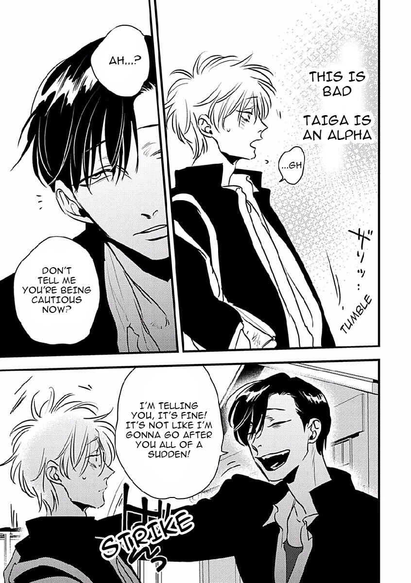 Page 17 Chapter 3 Shounen no Kyoukai