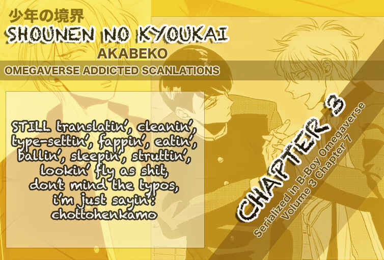 Page 2 Chapter 3 Shounen no Kyoukai