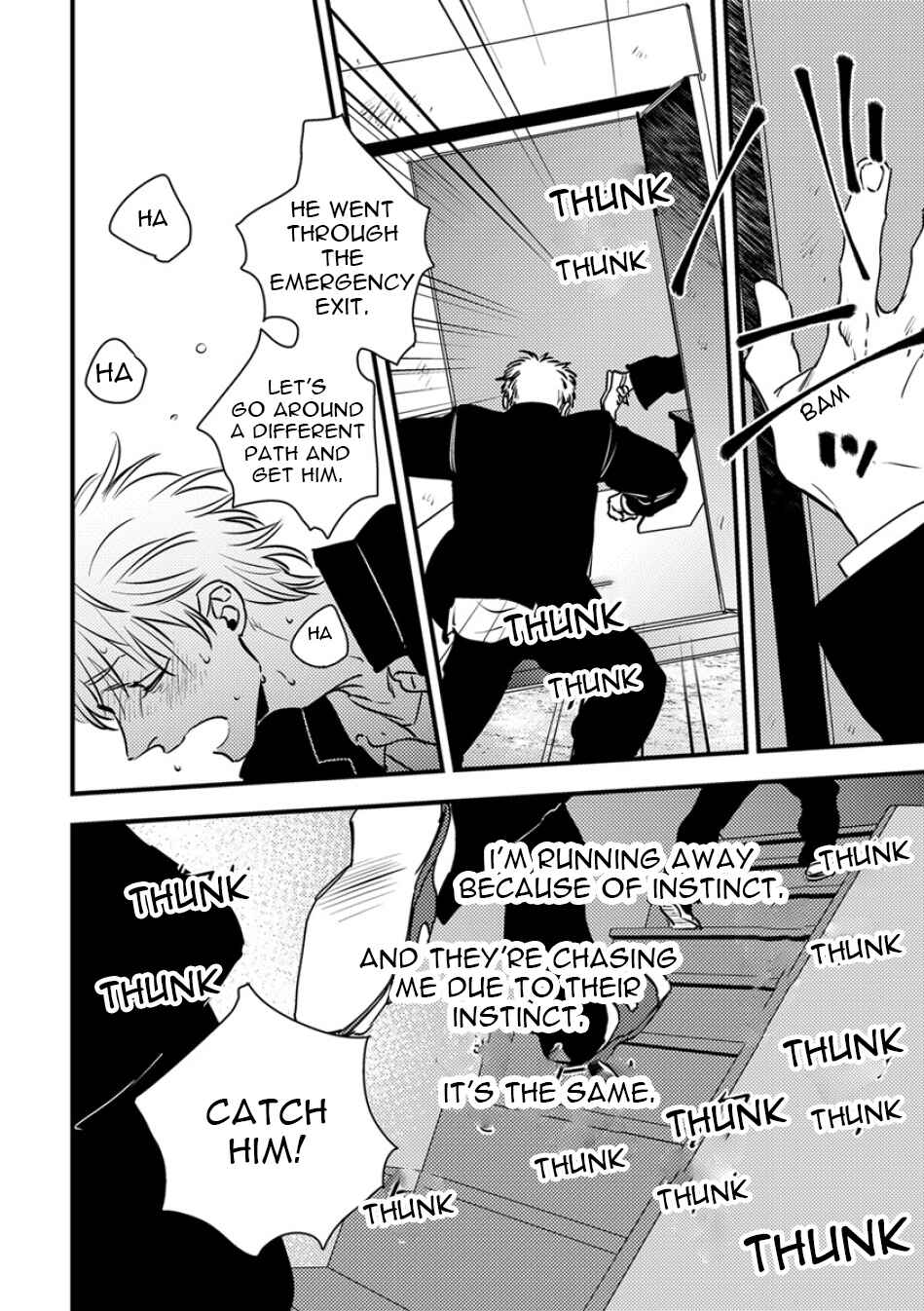 Page 14 Chapter 4 Shounen no Kyoukai
