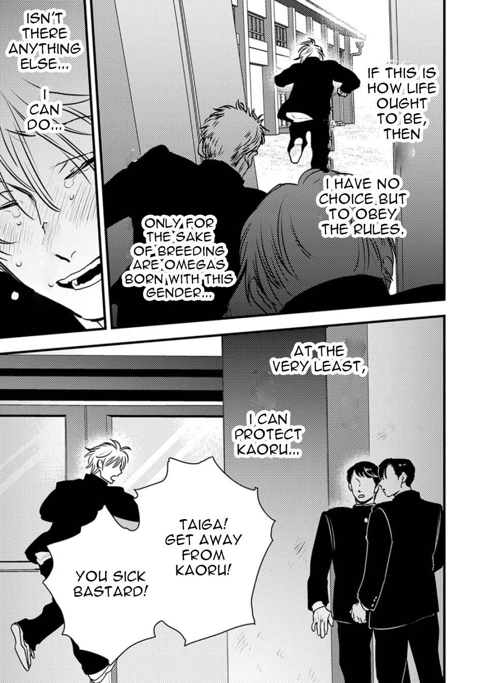 Page 15 Chapter 4 Shounen no Kyoukai