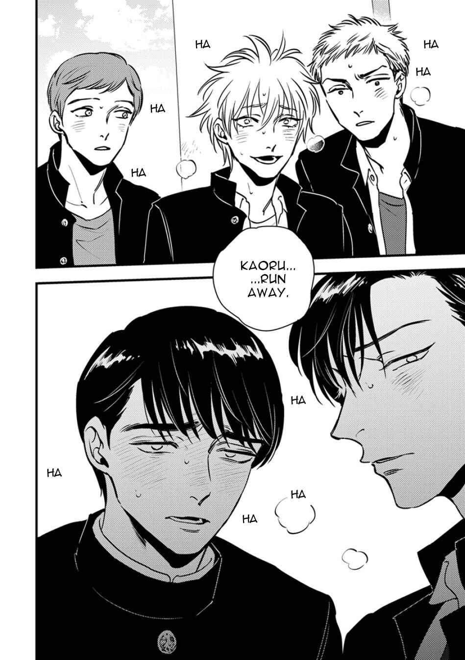 Page 18 Chapter 4 Shounen no Kyoukai