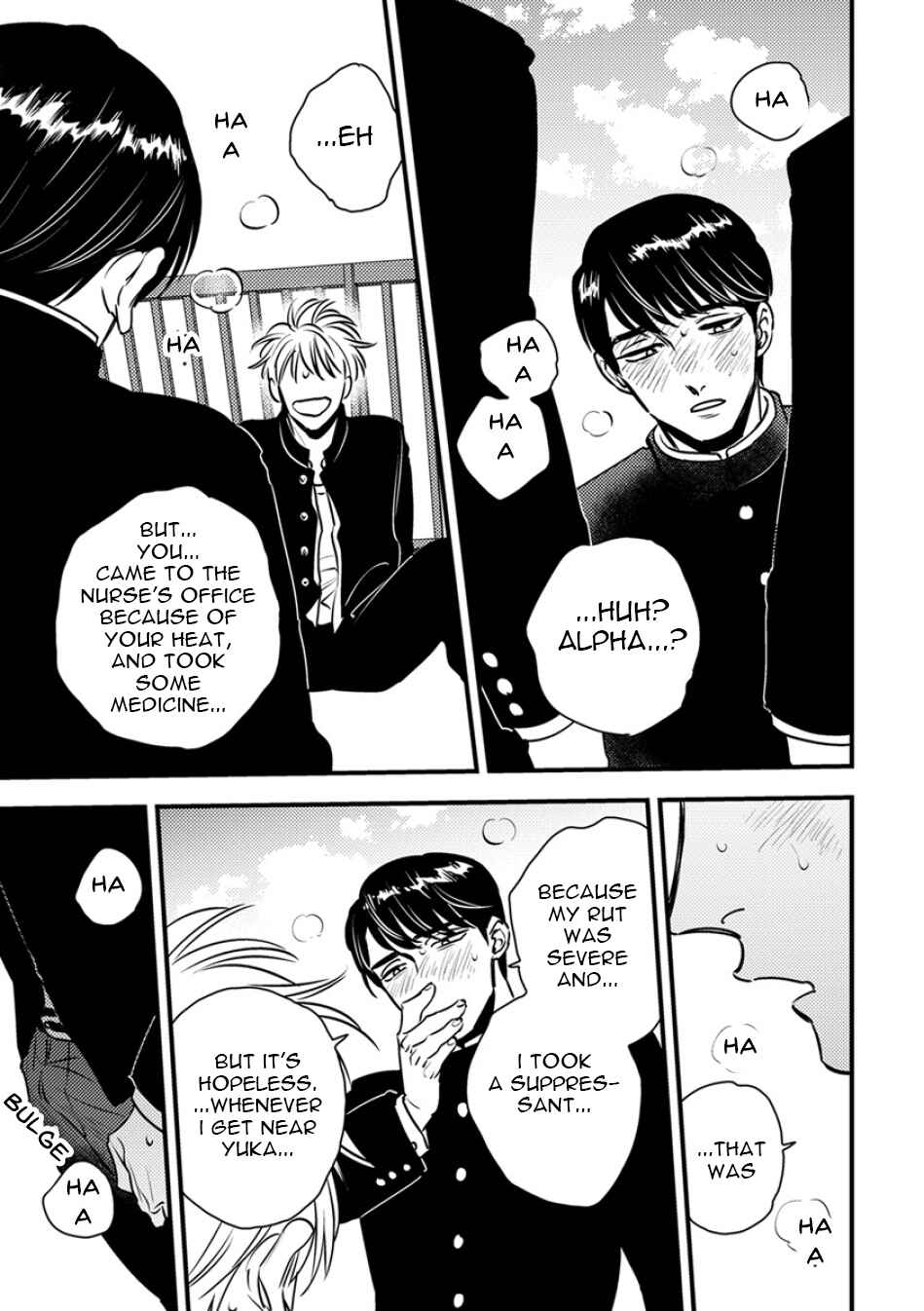 Page 23 Chapter 4 Shounen no Kyoukai