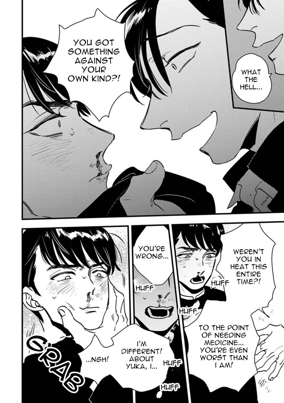 Page 8 Chapter 4 Shounen no Kyoukai