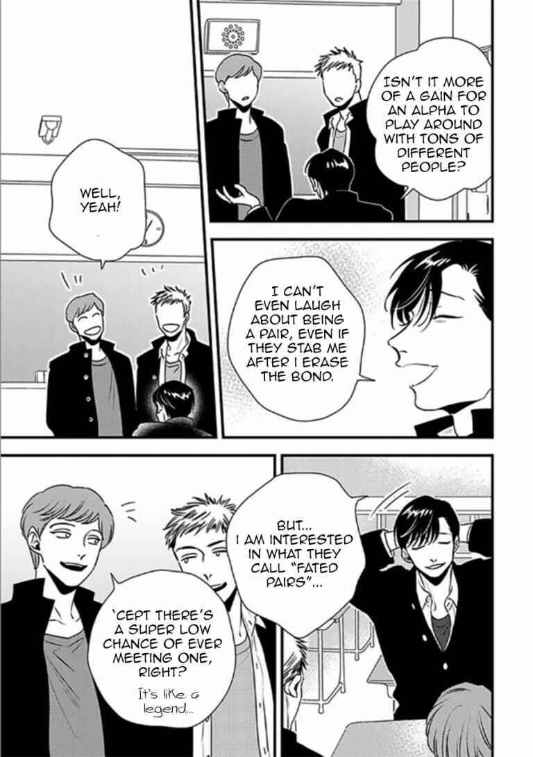 Page 12 Chapter 6.5 Shounen no Kyoukai