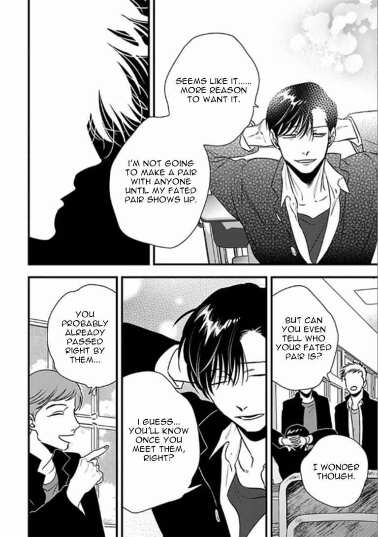 Page 13 Chapter 6.5 Shounen no Kyoukai
