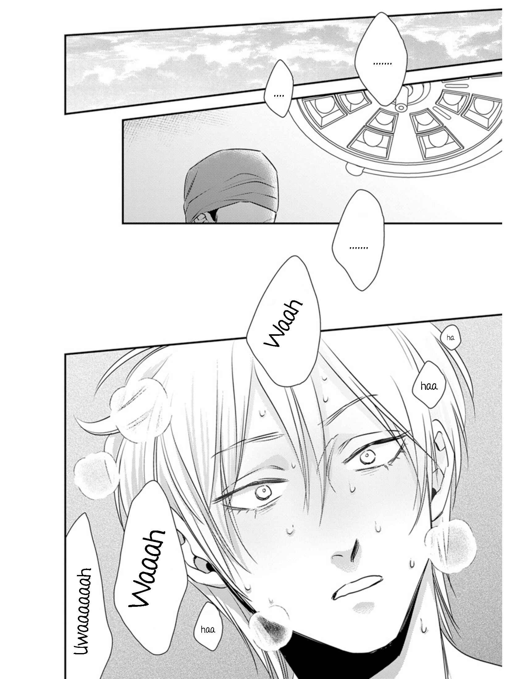 Page 11 Chapter 17 Shounen no Kyoukai