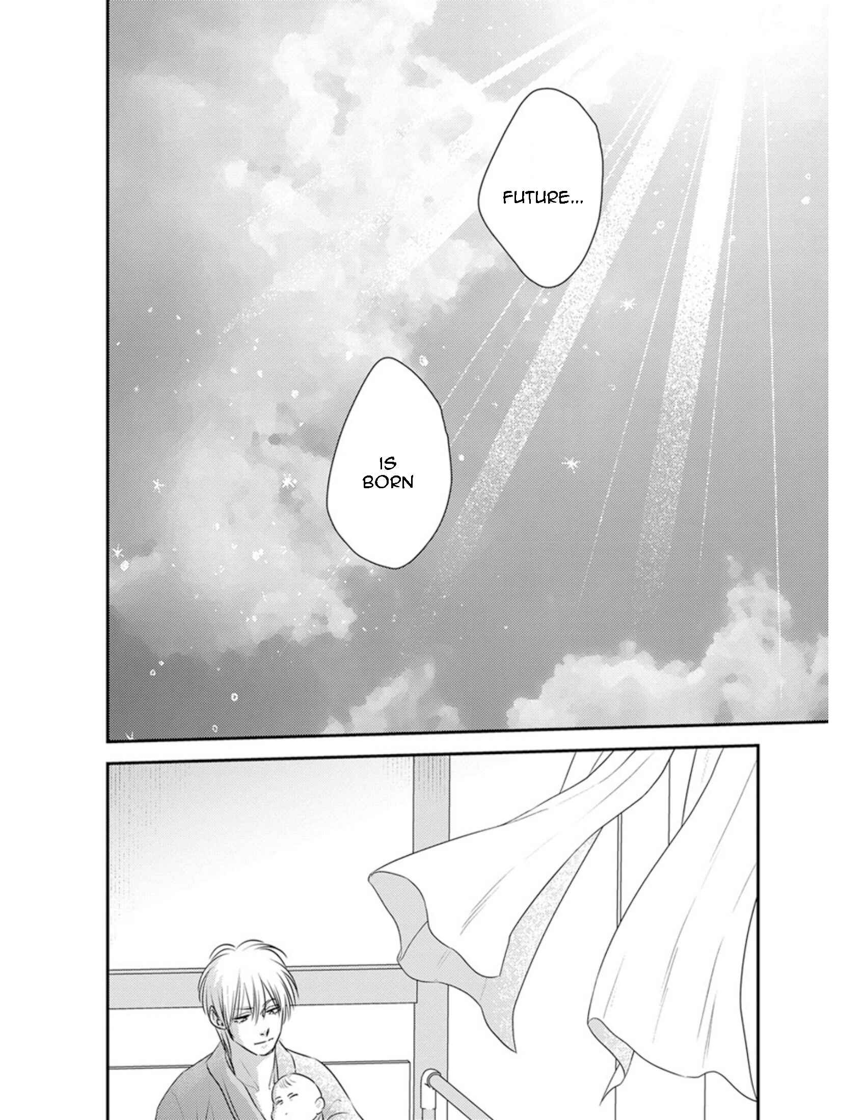 Page 13 Chapter 17 Shounen no Kyoukai