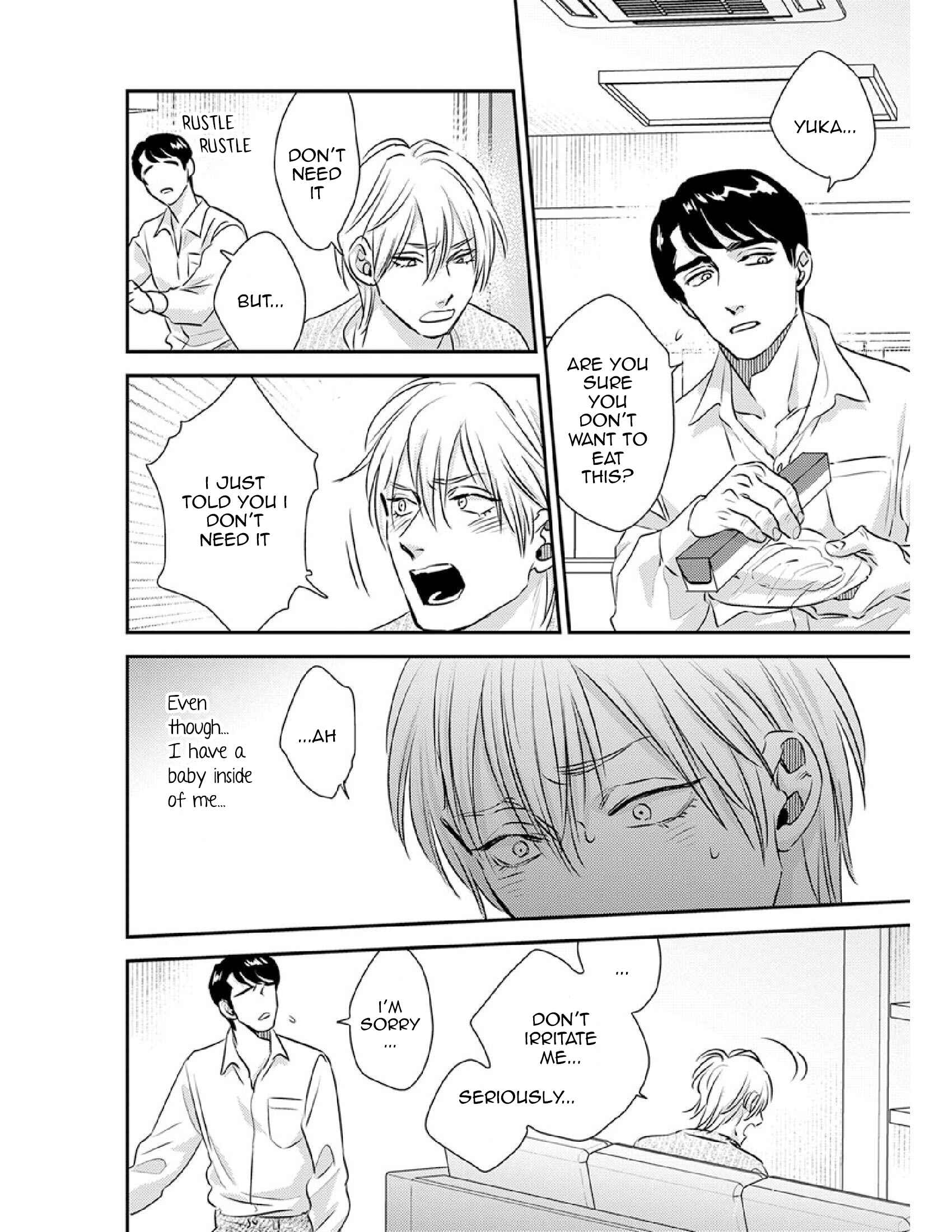 Page 3 Chapter 14 Shounen no Kyoukai